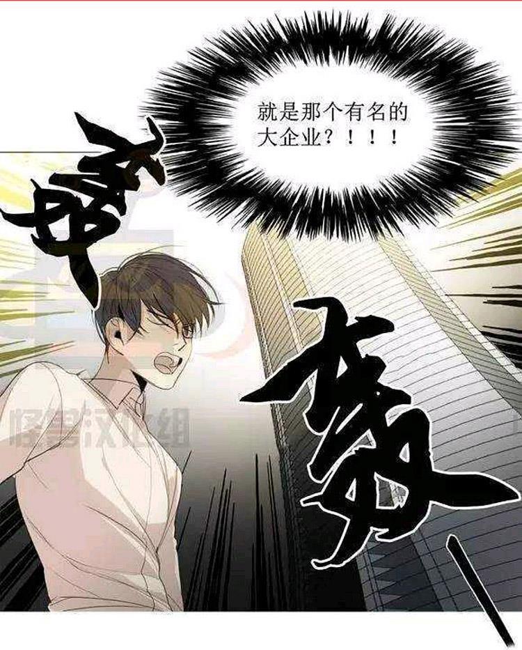 在那尽头韩漫全集-第15话无删减无遮挡章节图片 
