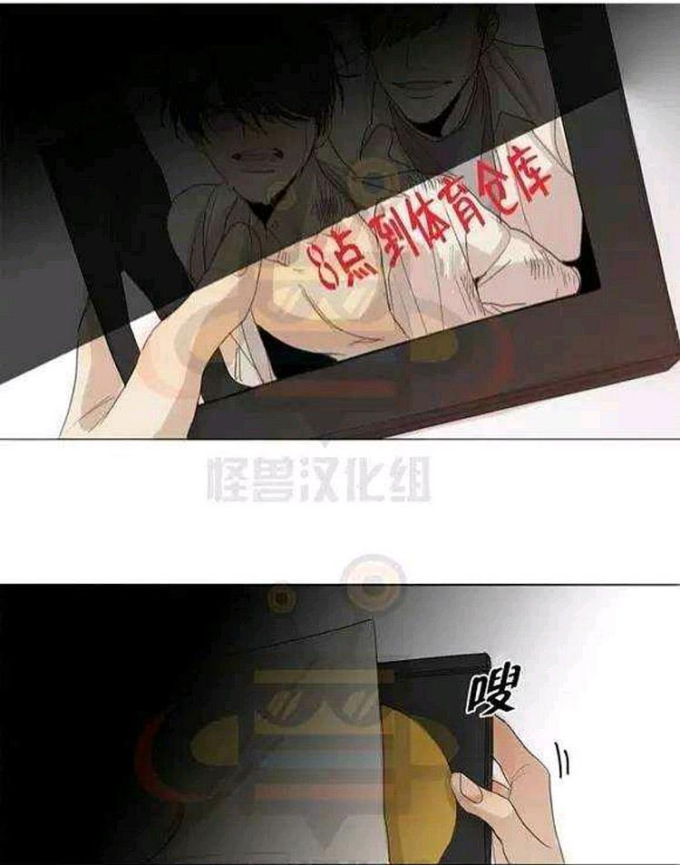 在那尽头韩漫全集-第15话无删减无遮挡章节图片 