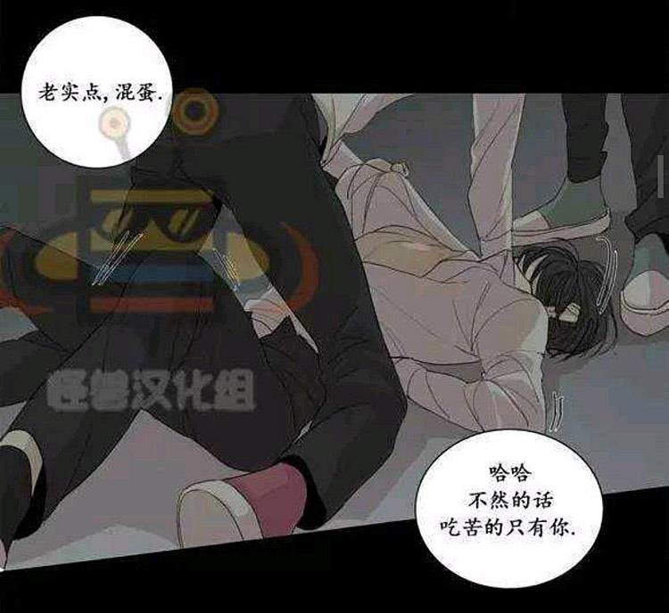 在那尽头韩漫全集-第16话无删减无遮挡章节图片 