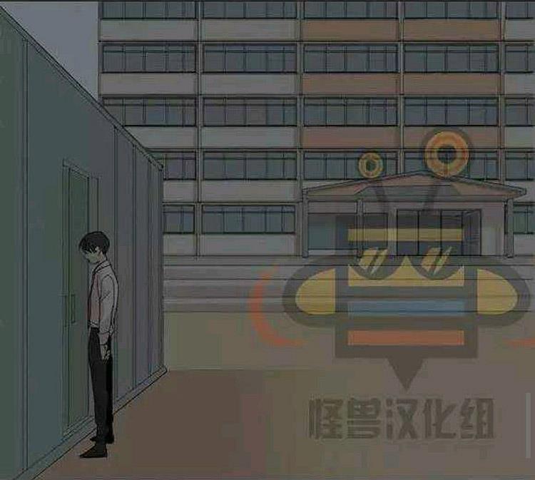 在那尽头韩漫全集-第16话无删减无遮挡章节图片 