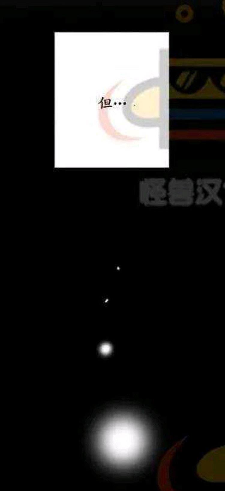 在那尽头韩漫全集-第16话无删减无遮挡章节图片 
