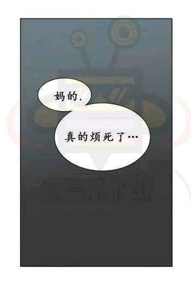 在那尽头韩漫全集-第18话无删减无遮挡章节图片 