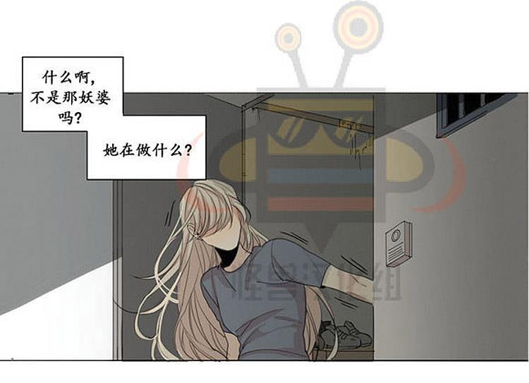 在那尽头韩漫全集-第22话无删减无遮挡章节图片 