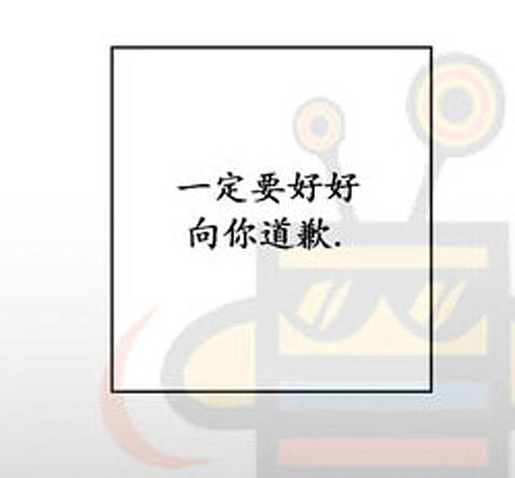 在那尽头韩漫全集-第22话无删减无遮挡章节图片 