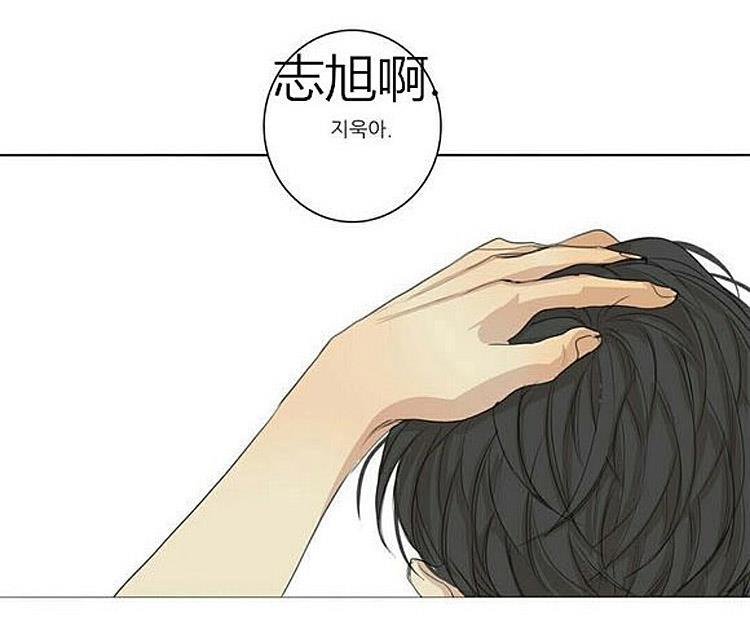 在那尽头韩漫全集-第33话无删减无遮挡章节图片 