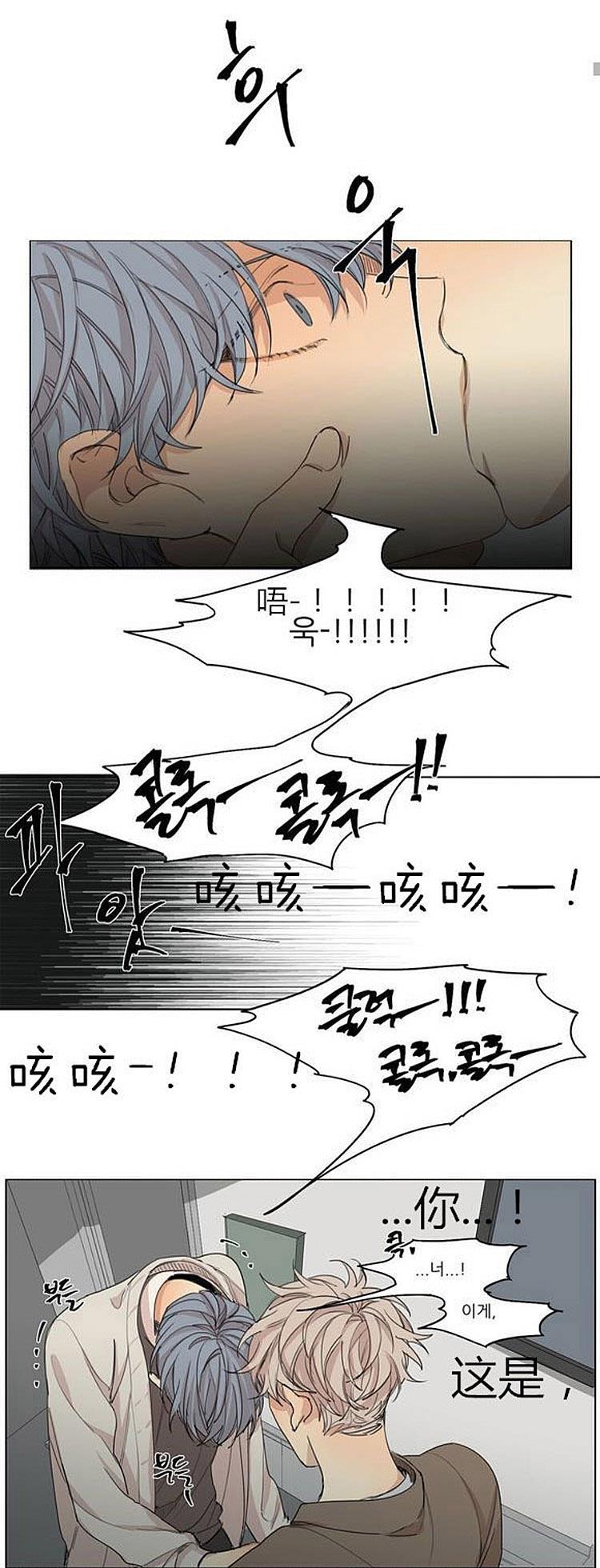 海贼王漫画分析-第36话全彩韩漫标签