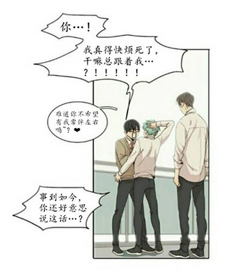 在那尽头韩漫全集-第48话无删减无遮挡章节图片 