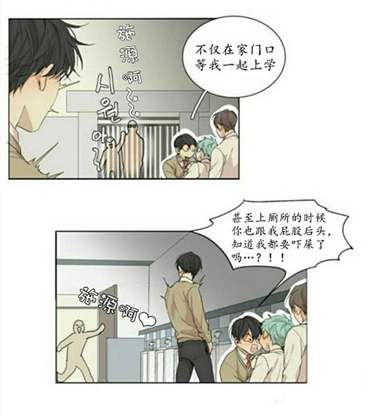 在那尽头韩漫全集-第48话无删减无遮挡章节图片 