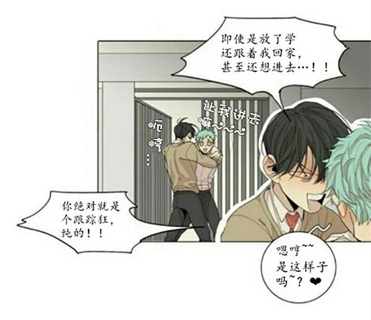 在那尽头韩漫全集-第48话无删减无遮挡章节图片 