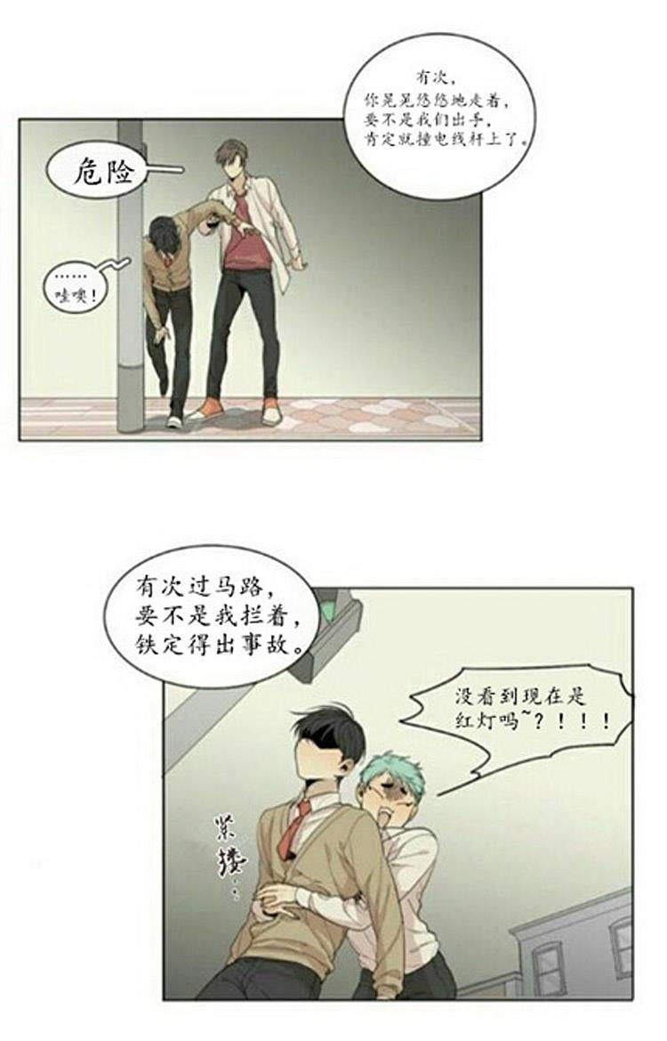 在那尽头韩漫全集-第48话无删减无遮挡章节图片 