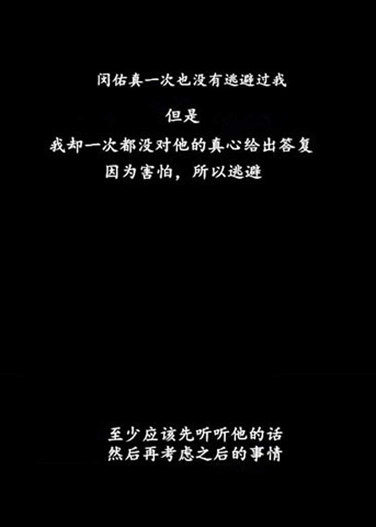 在那尽头韩漫全集-第48话无删减无遮挡章节图片 