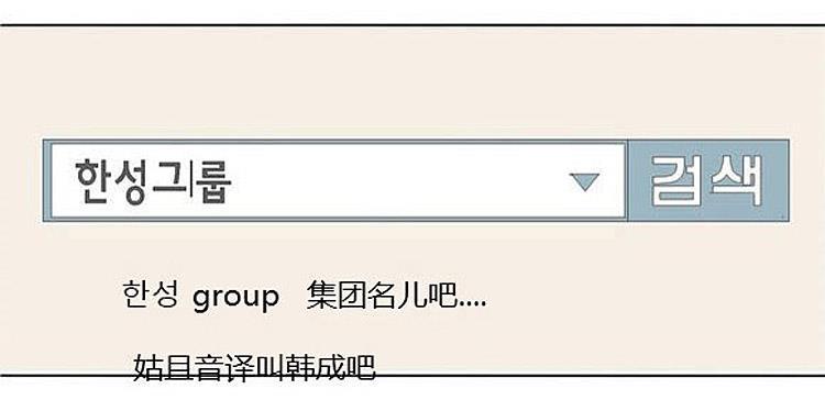 在那尽头韩漫全集-第49话无删减无遮挡章节图片 