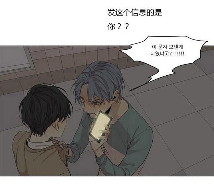 在那尽头韩漫全集-第49话无删减无遮挡章节图片 