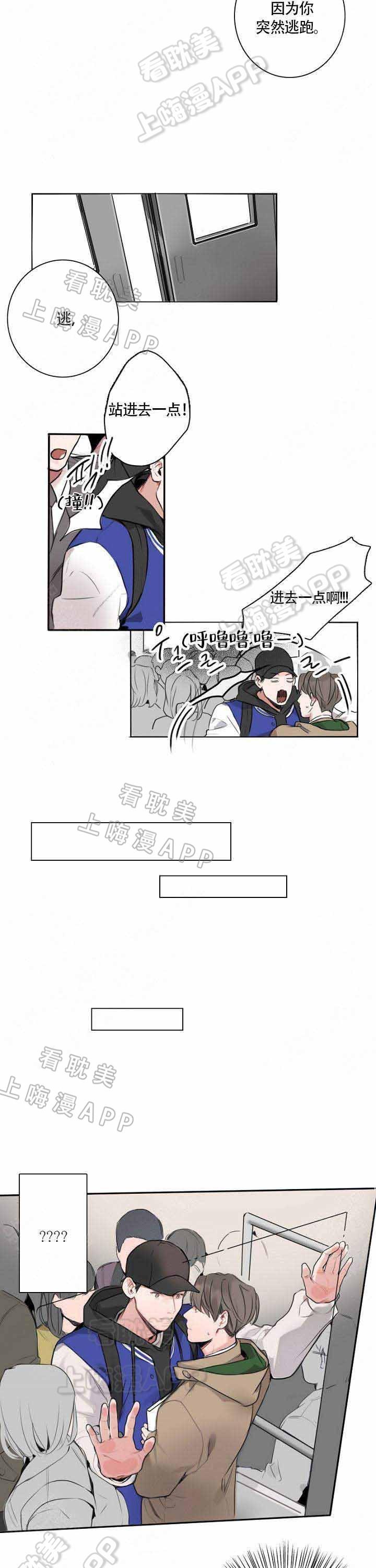 交响情人梦漫画-第6话全彩韩漫标签