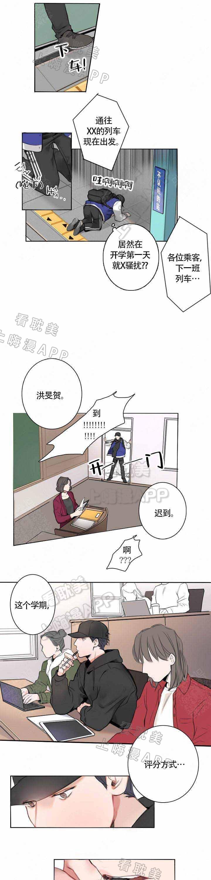 交响情人梦漫画-第7话全彩韩漫标签