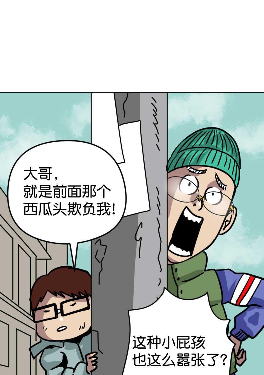 坏学生韩漫全集-[第170话] 好哥哥无删减无遮挡章节图片 