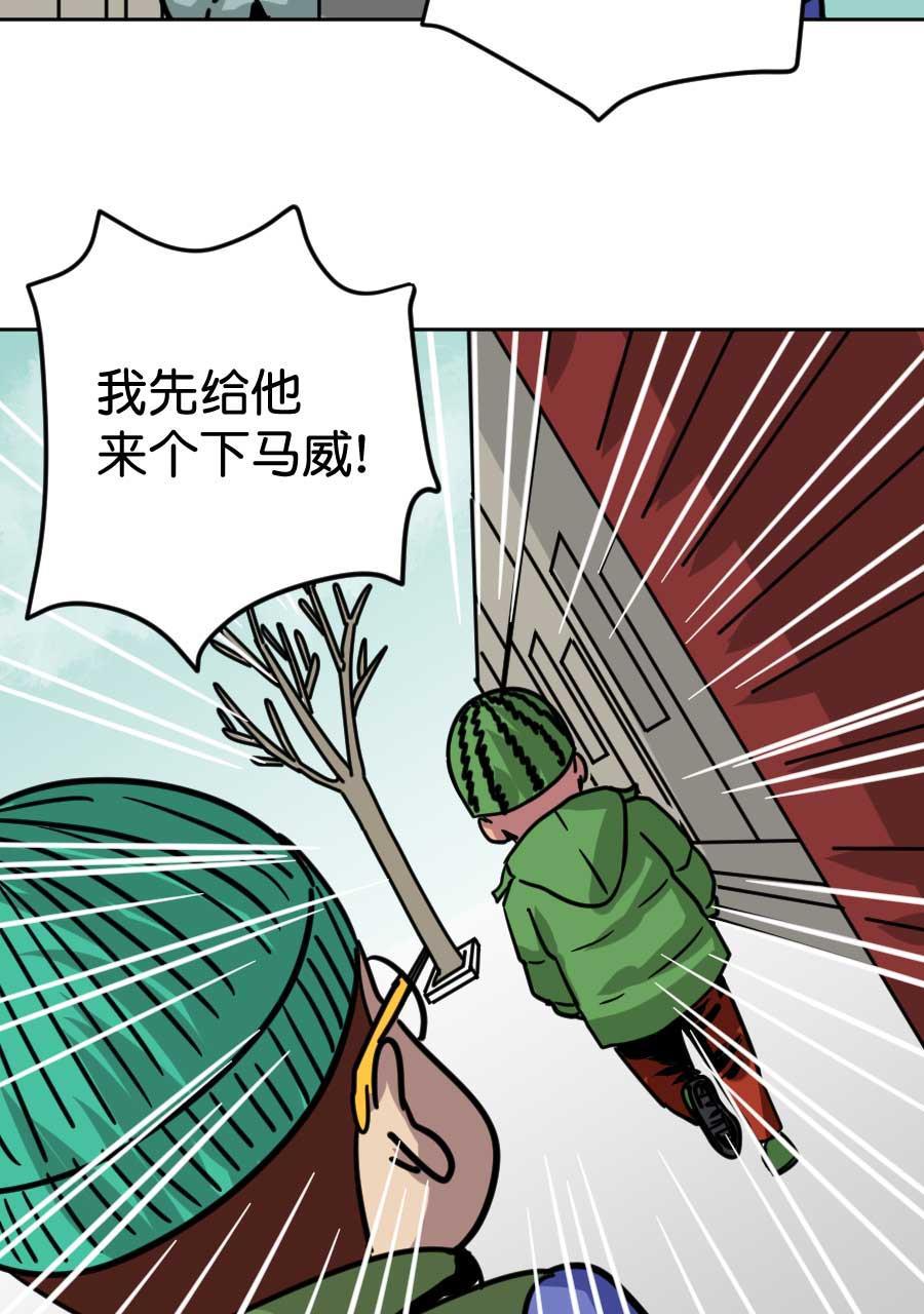 坏学生韩漫全集-[第170话] 好哥哥无删减无遮挡章节图片 