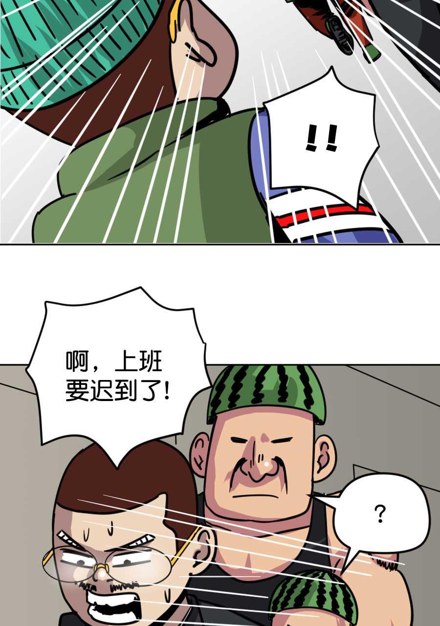 坏学生韩漫全集-[第170话] 好哥哥无删减无遮挡章节图片 