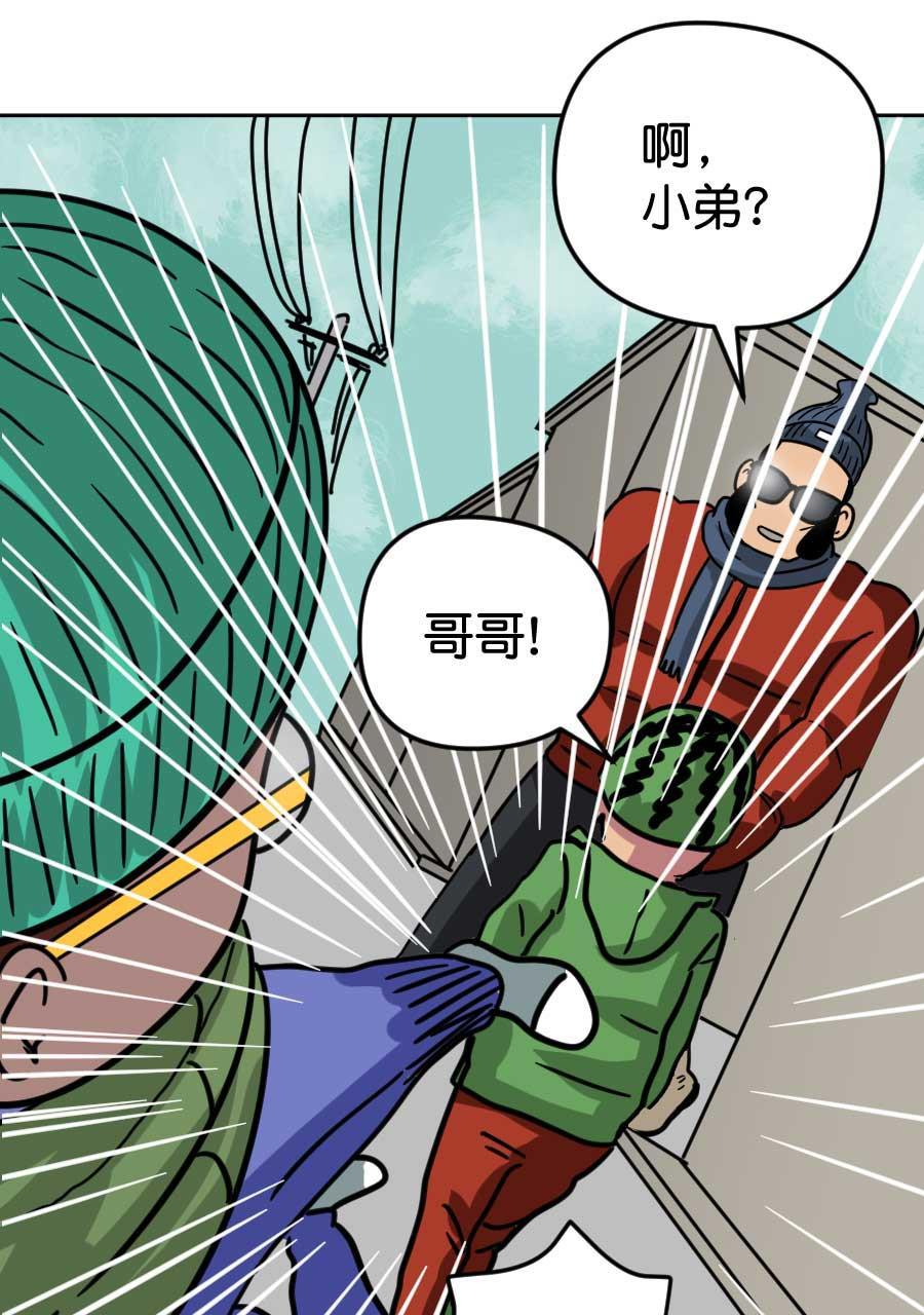 坏学生韩漫全集-[第170话] 好哥哥无删减无遮挡章节图片 