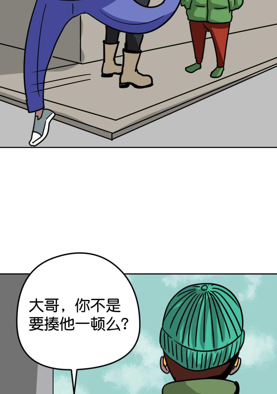 坏学生韩漫全集-[第170话] 好哥哥无删减无遮挡章节图片 