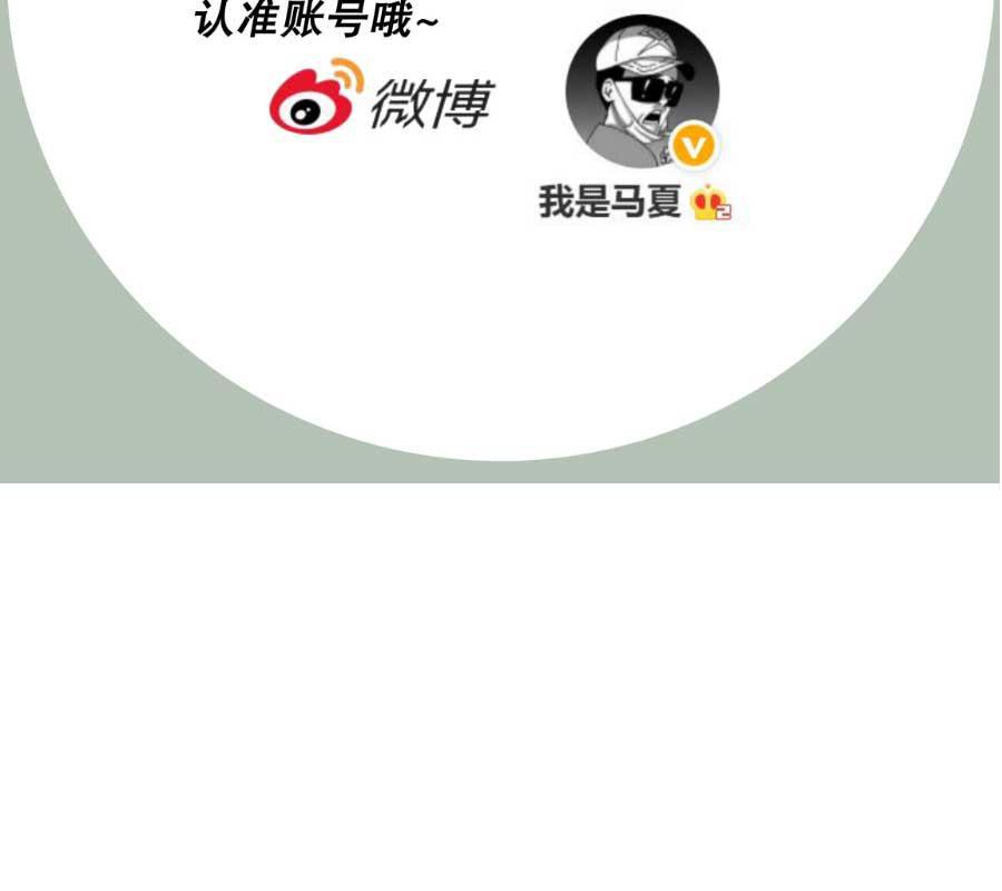 坏学生韩漫全集-[第170话] 好哥哥无删减无遮挡章节图片 
