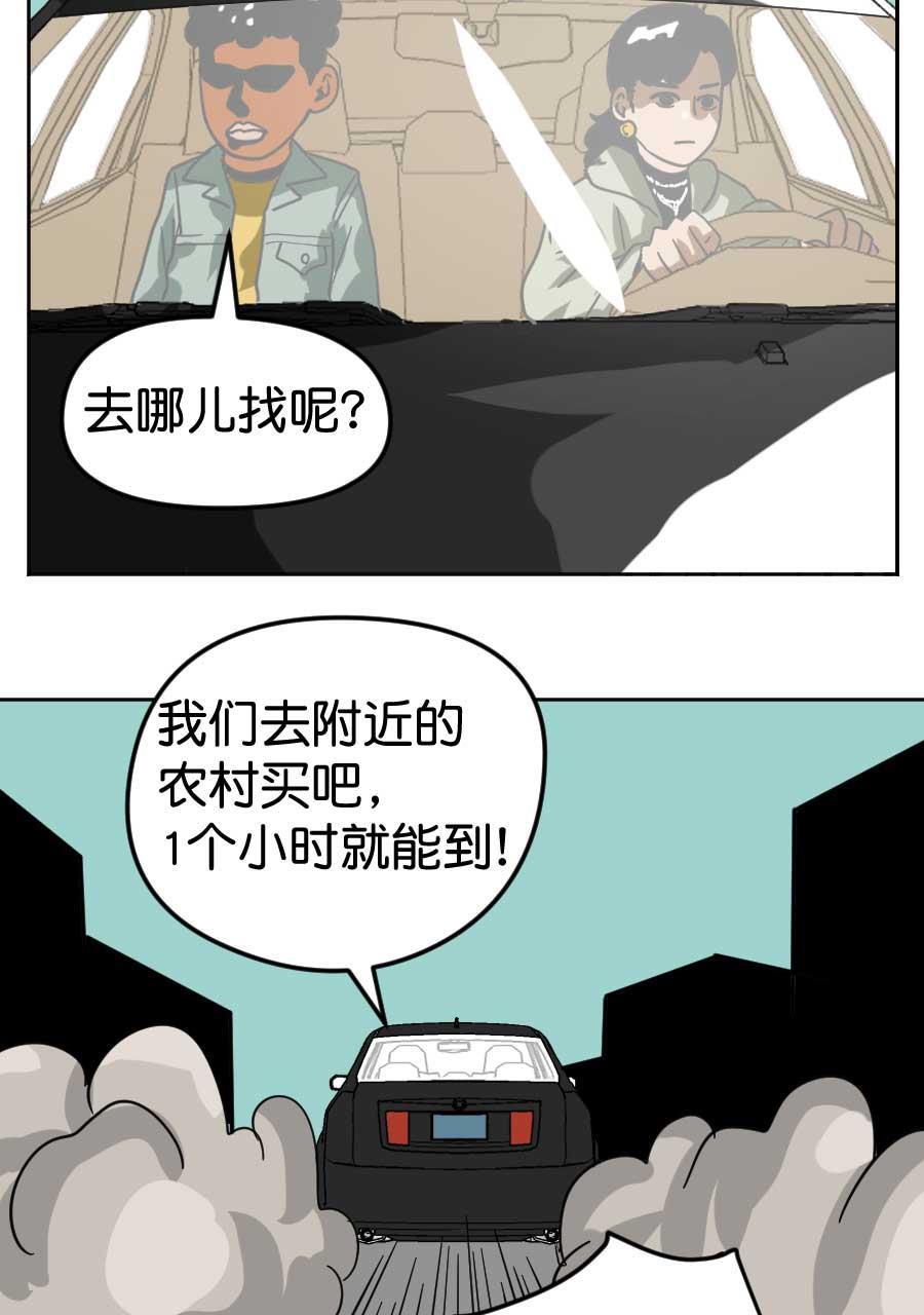 坏学生韩漫全集-[第169话] 美味的大餐无删减无遮挡章节图片 