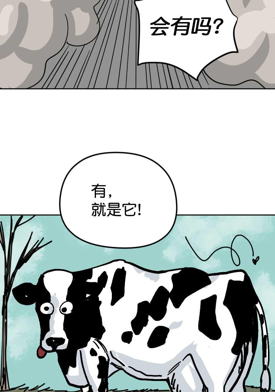 坏学生韩漫全集-[第169话] 美味的大餐无删减无遮挡章节图片 