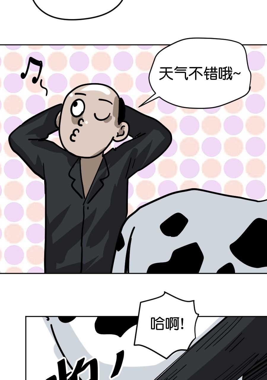 坏学生韩漫全集-[第169话] 美味的大餐无删减无遮挡章节图片 