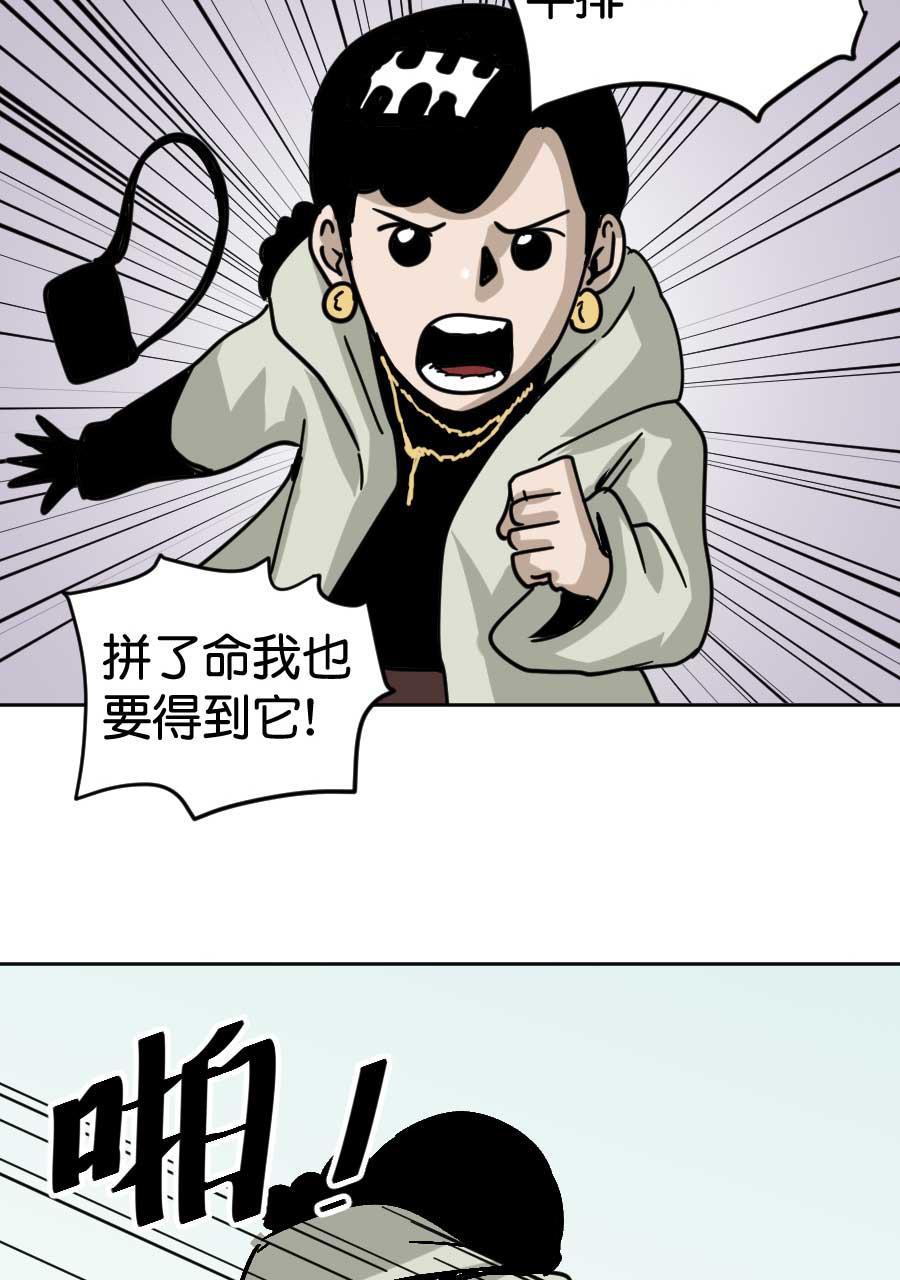 坏学生韩漫全集-[第169话] 美味的大餐无删减无遮挡章节图片 