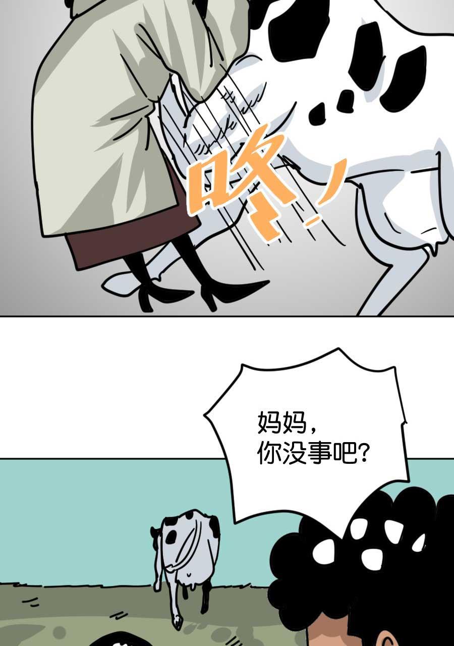 坏学生韩漫全集-[第169话] 美味的大餐无删减无遮挡章节图片 