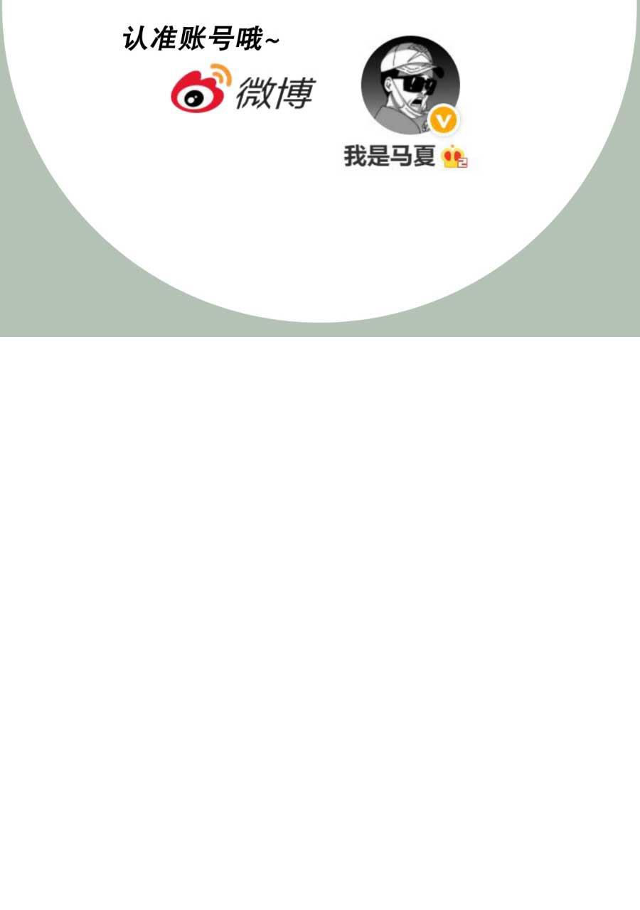 坏学生韩漫全集-[第169话] 美味的大餐无删减无遮挡章节图片 
