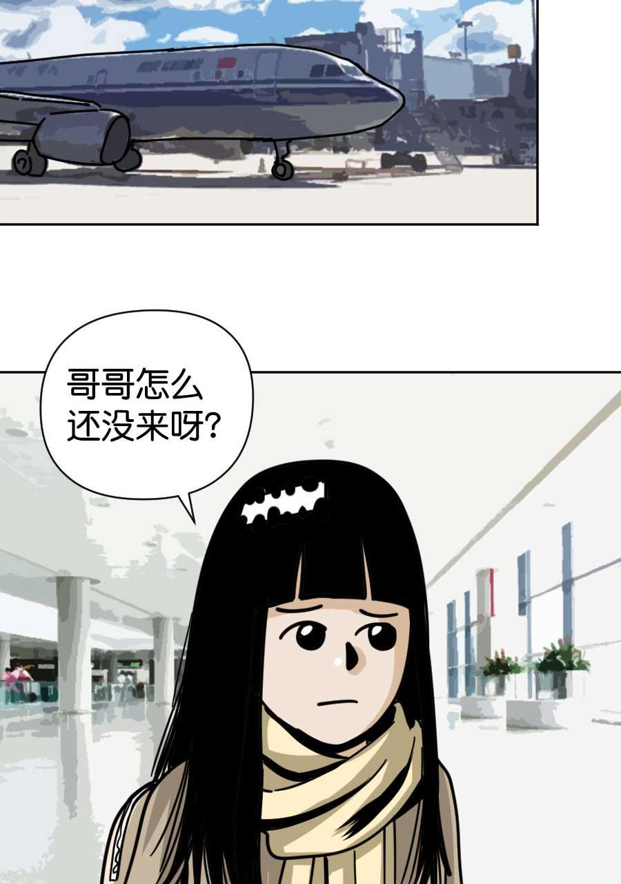 坏学生韩漫全集-[第168话] 炒栗子无删减无遮挡章节图片 