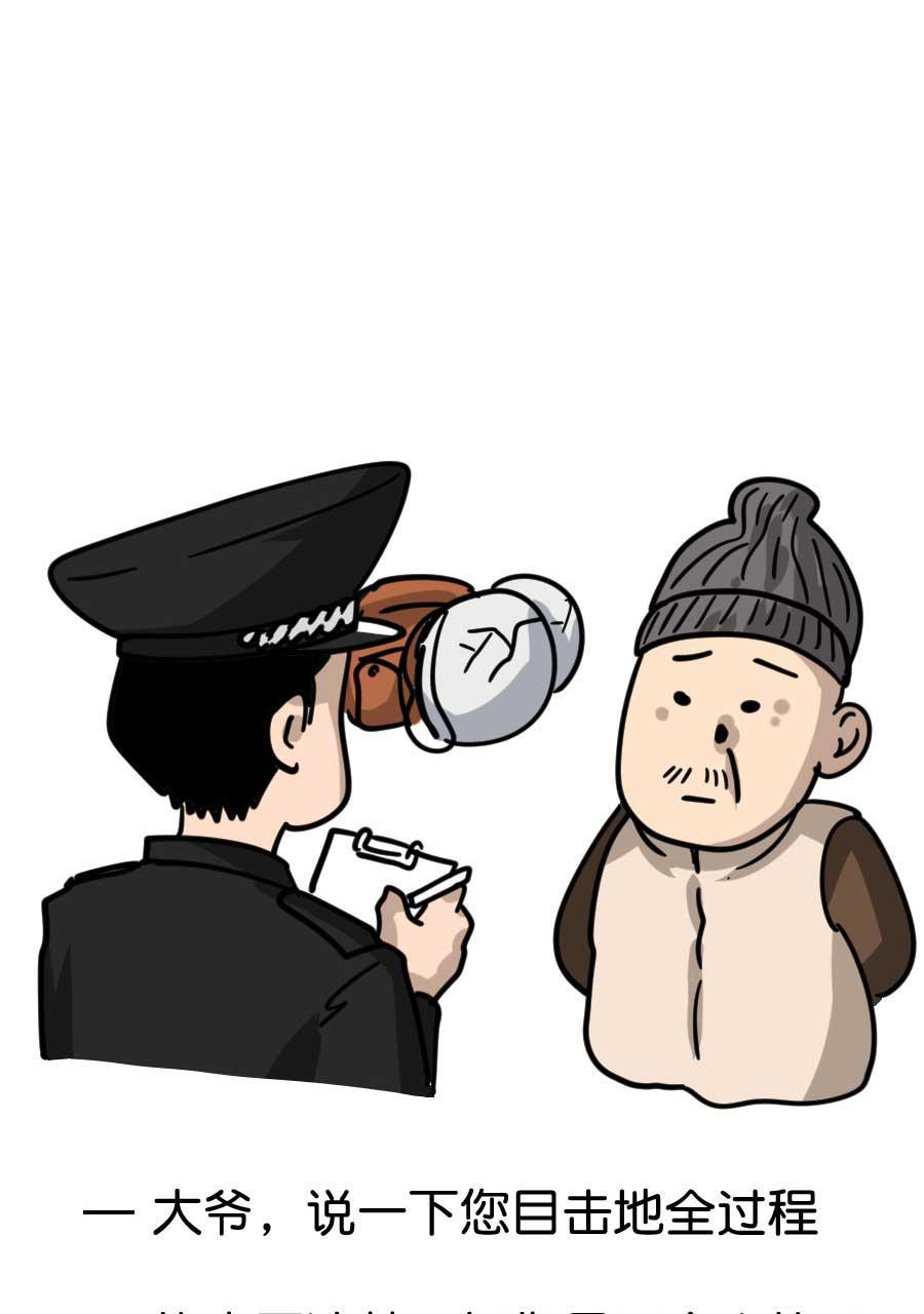坏学生韩漫全集-[第168话] 炒栗子无删减无遮挡章节图片 