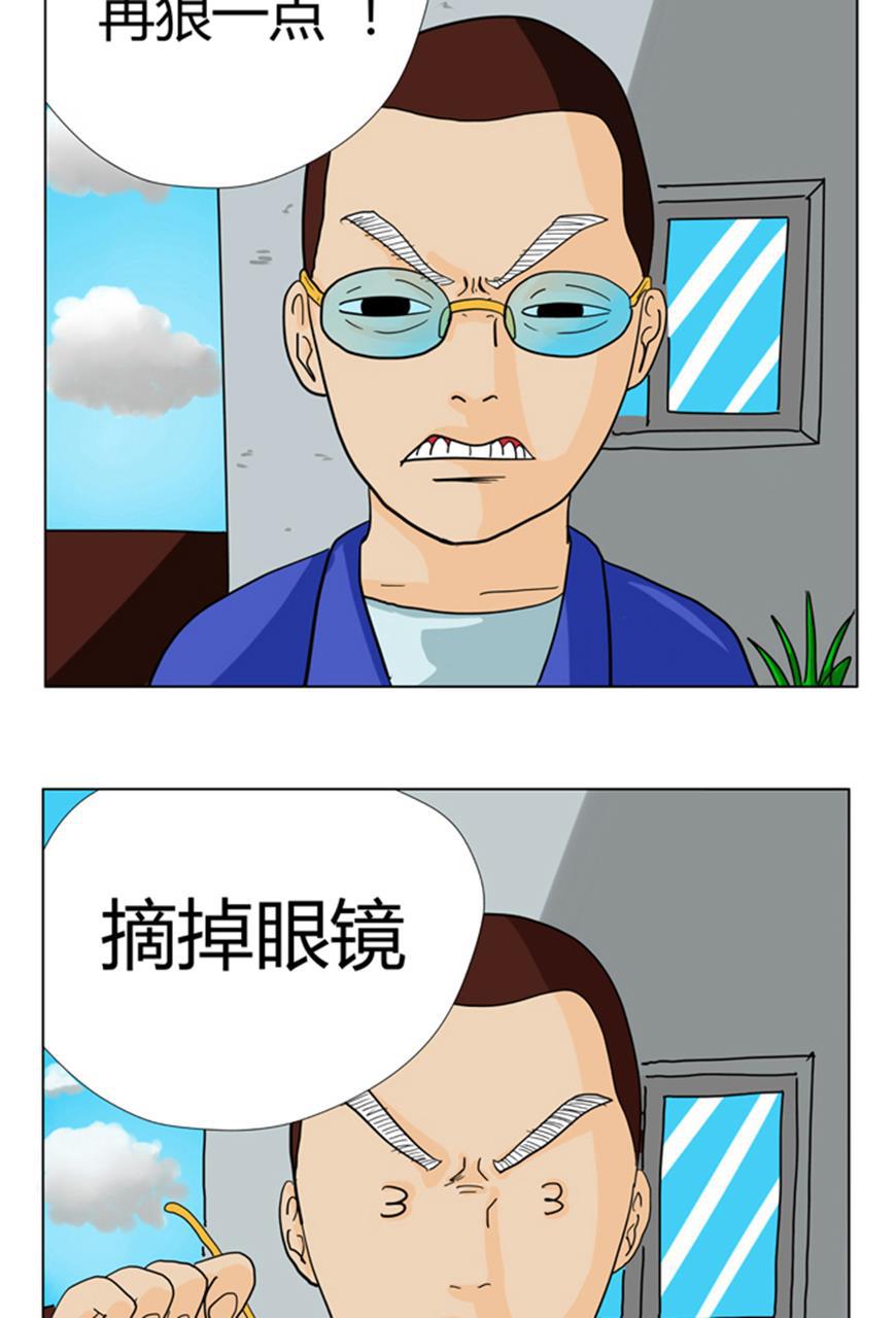 狂野情人漫画-[第2话] 关键是气势全彩韩漫标签