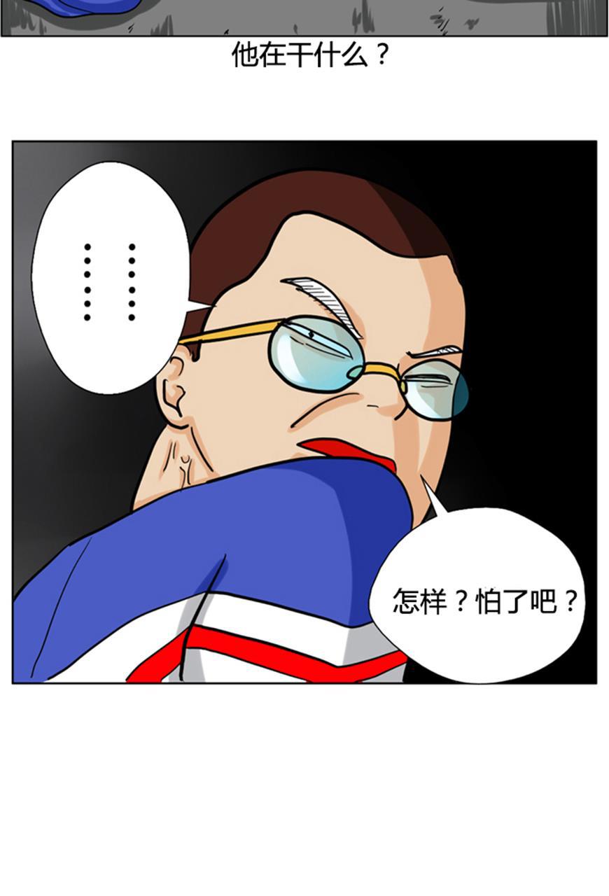 坏学生韩漫全集-[第2话] 关键是气势无删减无遮挡章节图片 