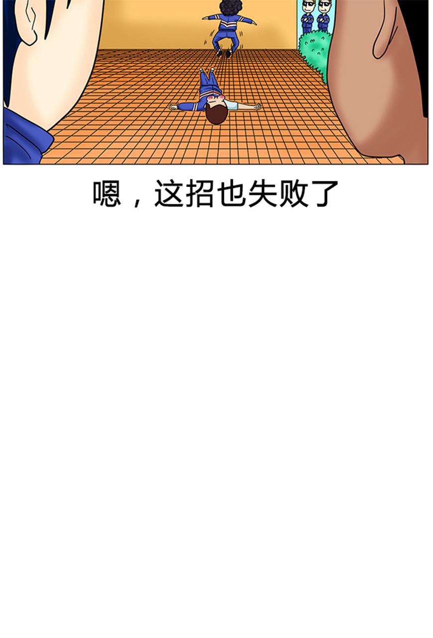 坏学生韩漫全集-[第5话] 强迫症老大无删减无遮挡章节图片 