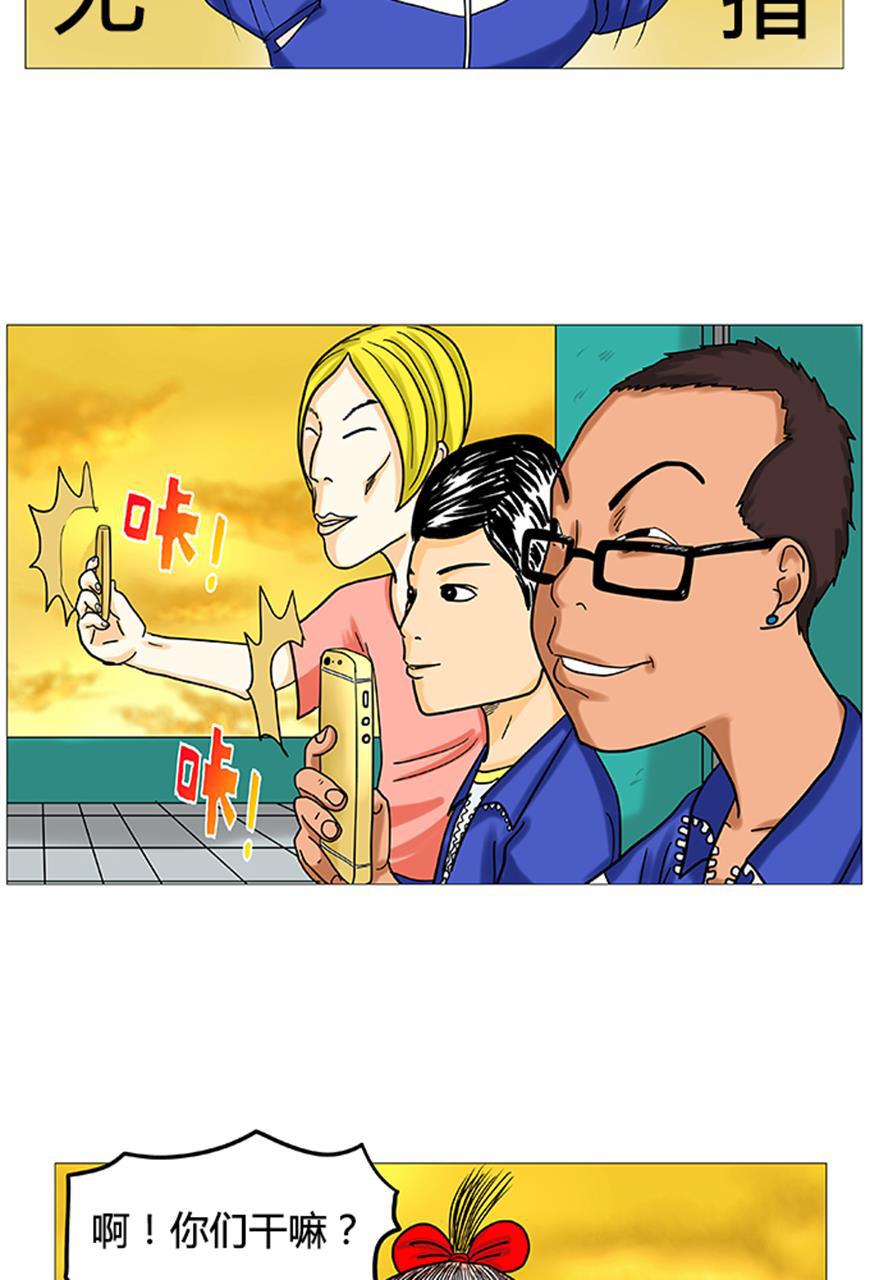 坏学生韩漫全集-[第7话] 爱像一阵风无删减无遮挡章节图片 