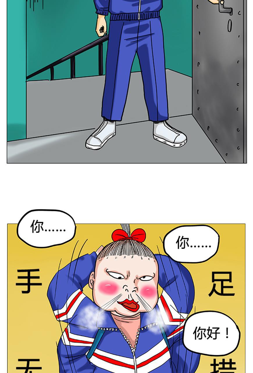 坏学生韩漫全集-[第7话] 爱像一阵风无删减无遮挡章节图片 