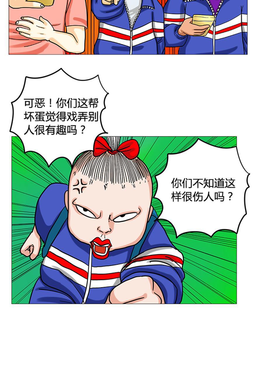 坏学生韩漫全集-[第7话] 爱像一阵风无删减无遮挡章节图片 