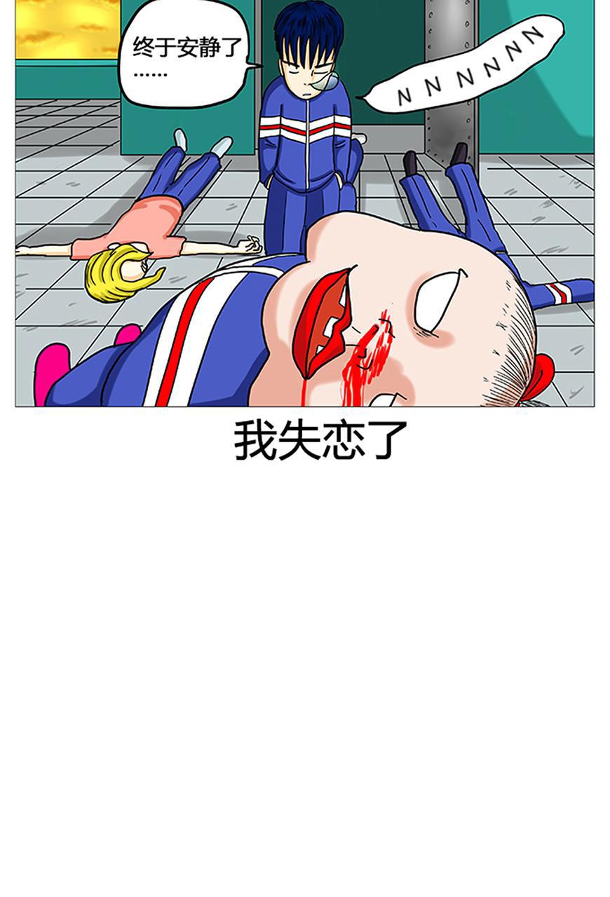坏学生韩漫全集-[第7话] 爱像一阵风无删减无遮挡章节图片 