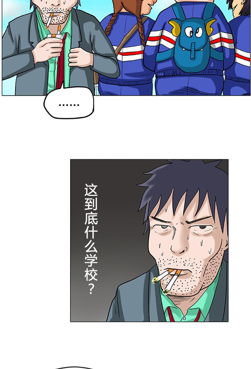 坏学生韩漫全集-[第9话] 人总有希望无删减无遮挡章节图片 
