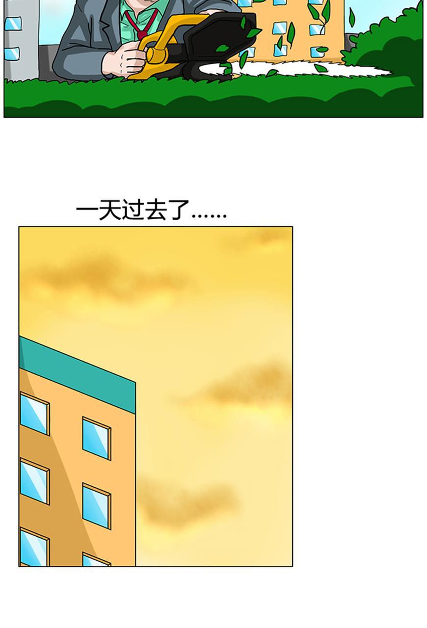 坏学生韩漫全集-[第9话] 人总有希望无删减无遮挡章节图片 