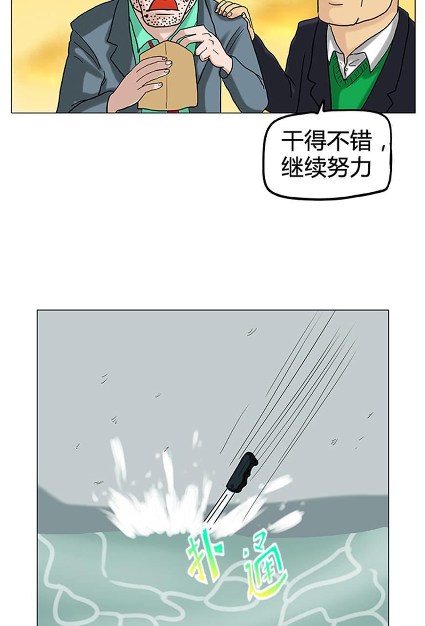 坏学生韩漫全集-[第9话] 人总有希望无删减无遮挡章节图片 