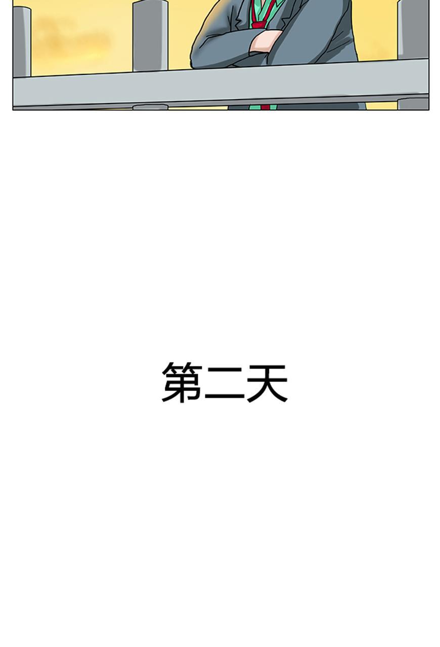 坏学生韩漫全集-[第9话] 人总有希望无删减无遮挡章节图片 