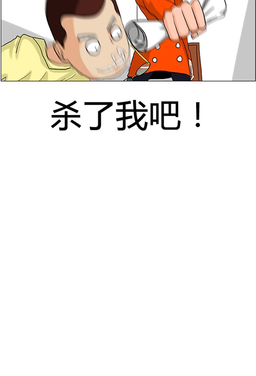 坏学生韩漫全集-[第10话] 秀才的妈妈无删减无遮挡章节图片 