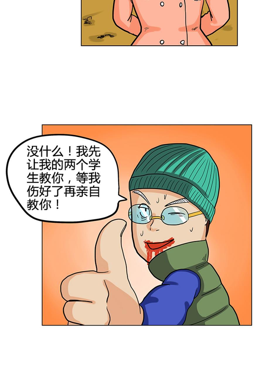 坏学生韩漫全集-[第12话] 恋爱大作战（上）无删减无遮挡章节图片 