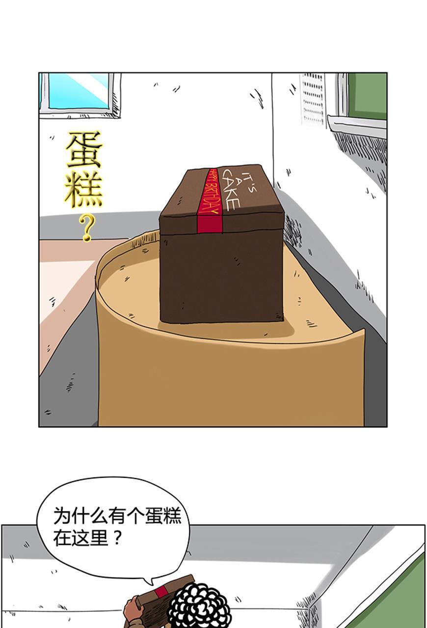 狂野情人漫画-[第14话] 豪华蛋糕全彩韩漫标签