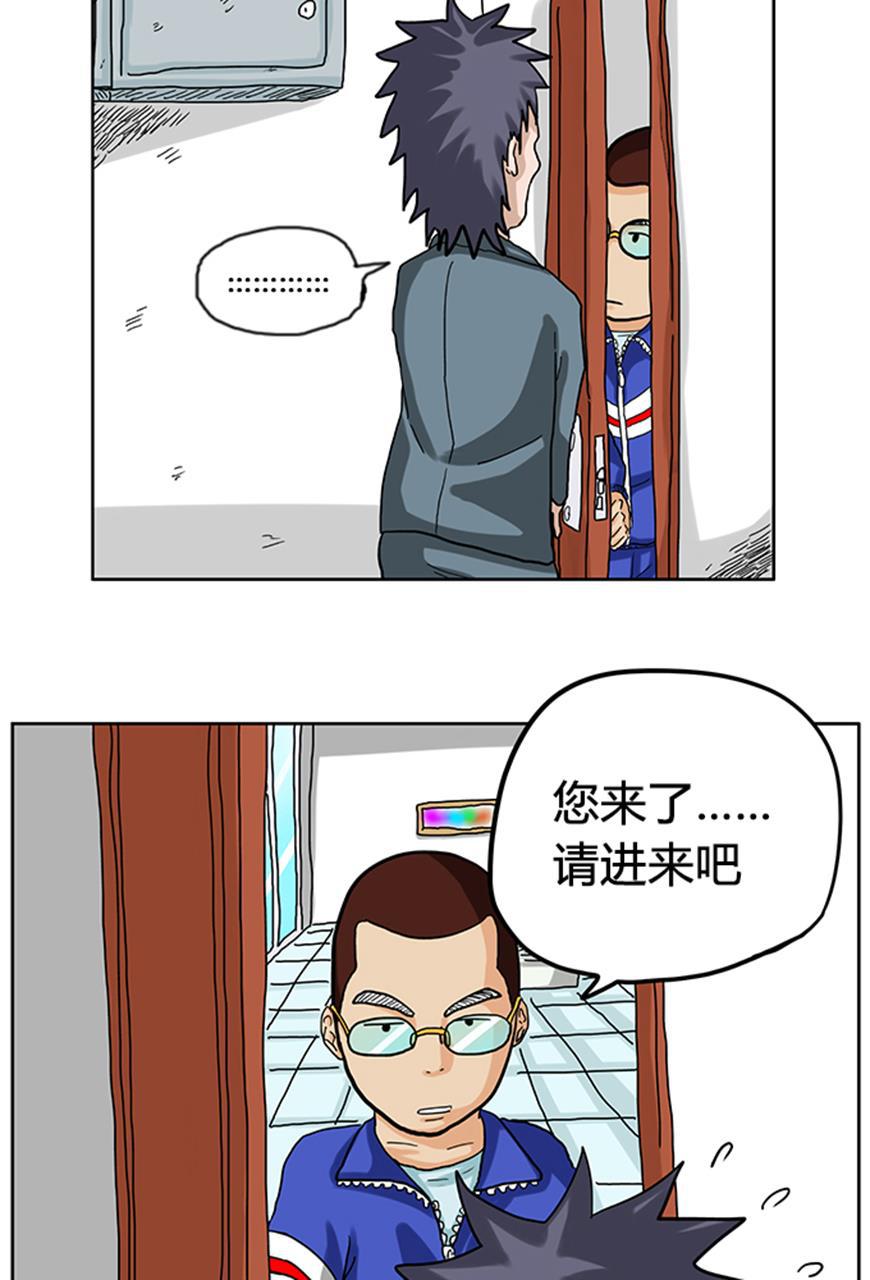 坏学生韩漫全集-[第15话] 急中生智无删减无遮挡章节图片 
