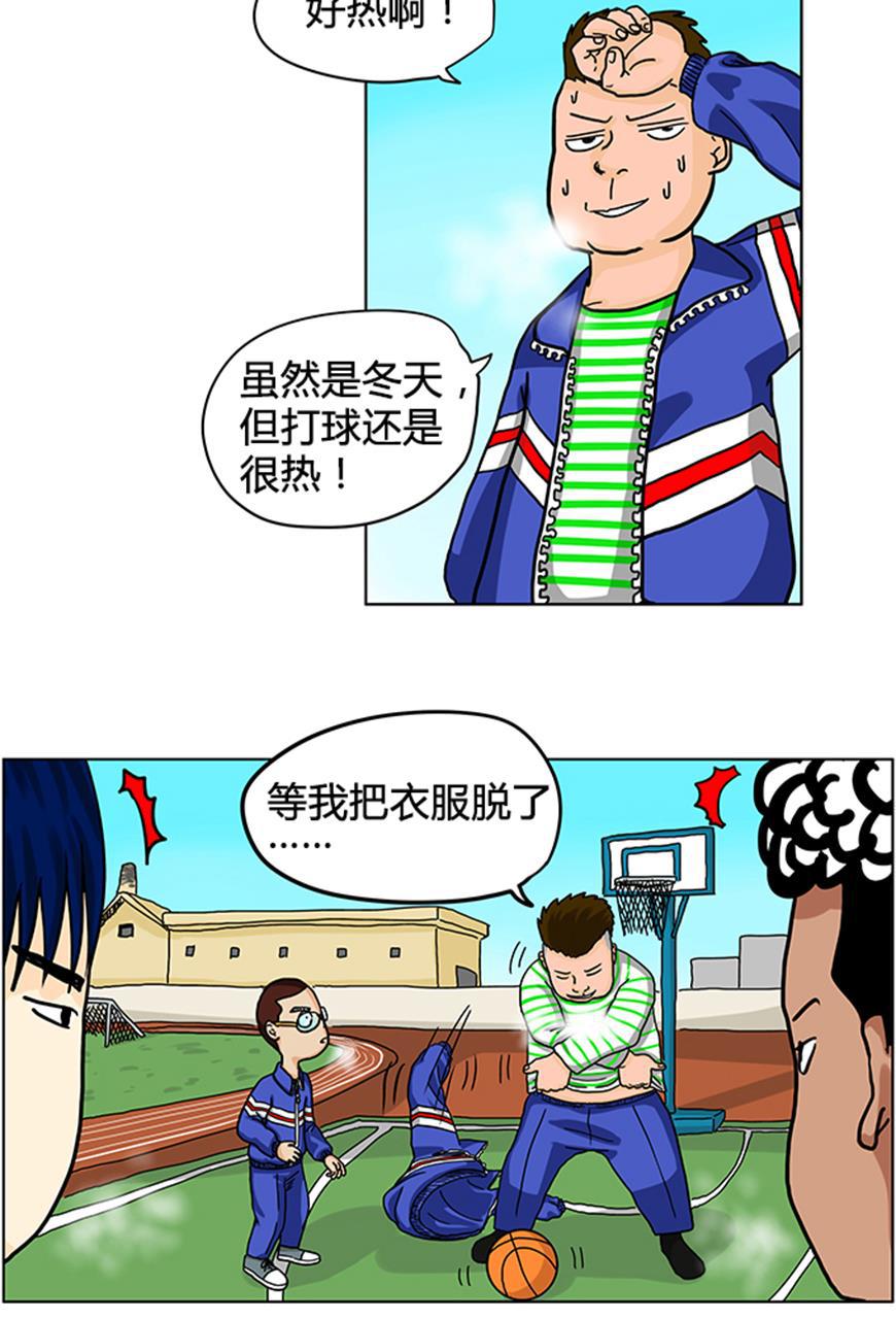 坏学生韩漫全集-[第16话] 我的帅气纹身无删减无遮挡章节图片 