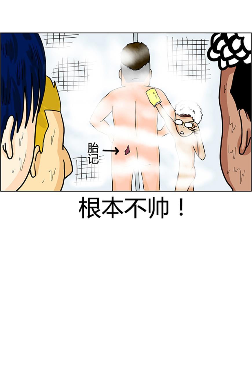 坏学生韩漫全集-[第16话] 我的帅气纹身无删减无遮挡章节图片 